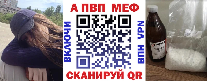 А ПВП VHQ Кяхта