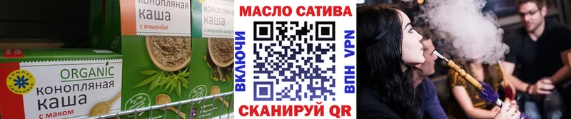 Печенье с ТГК марихуана Кяхта