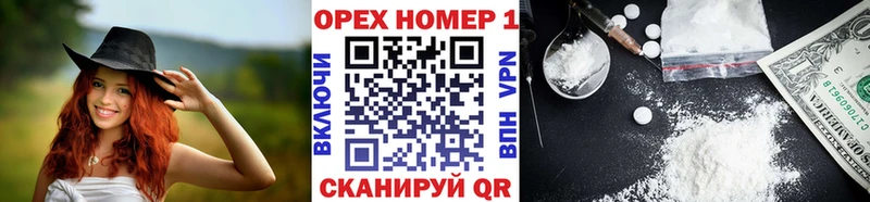 Cocaine Fish Scale  Кяхта 