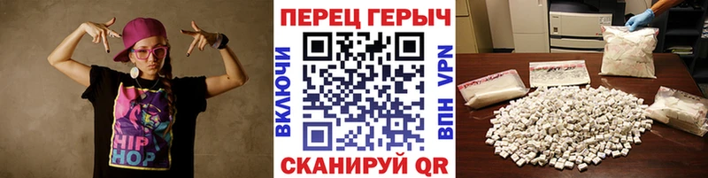 Героин герыч Кяхта