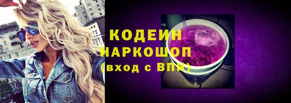 мяу мяу кристалл Абаза