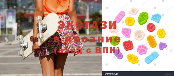 прущая мука Абдулино