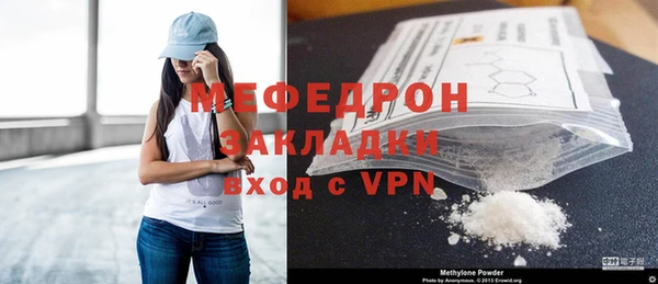 мяу мяу кристалл Абаза