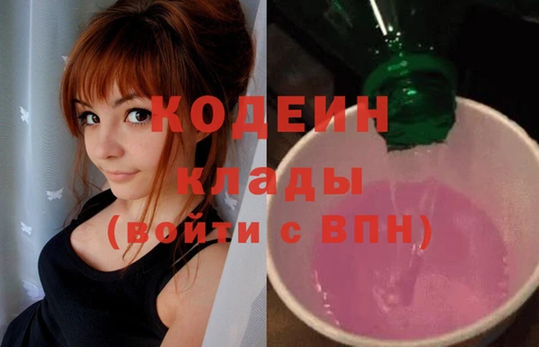 мяу мяу кристалл Абаза