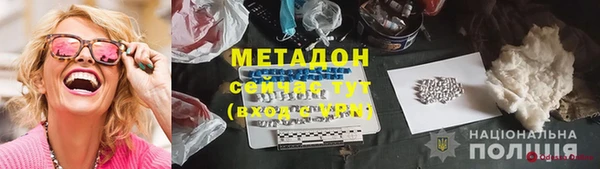 мяу мяу кристалл Абаза