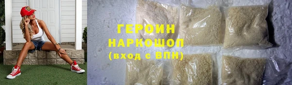 COCAINE Абинск