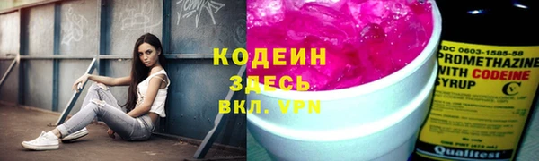 мяу мяу кристалл Абаза