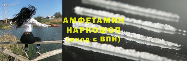 COCAINE Абинск