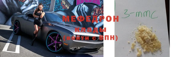 2c-b Осинники
