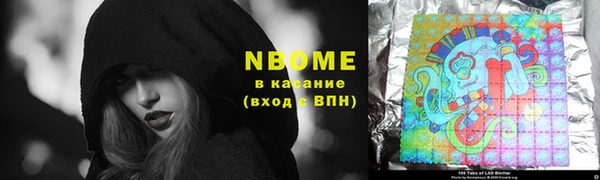 мяу мяу кристалл Абаза