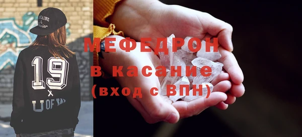 COCAINE Абинск
