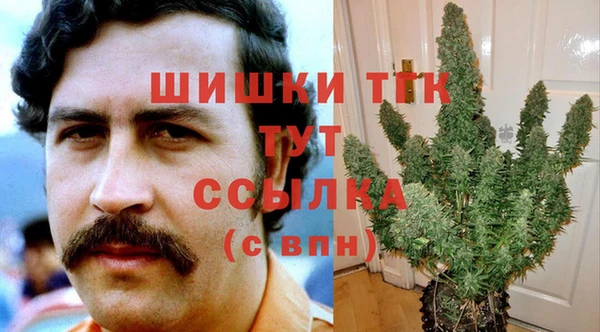 мяу мяу кристалл Абаза
