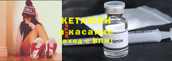 мяу мяу кристалл Абаза