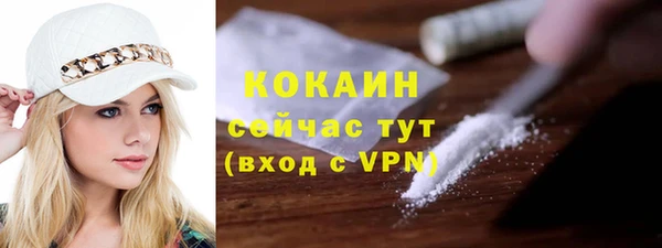 мяу мяу кристалл Абаза