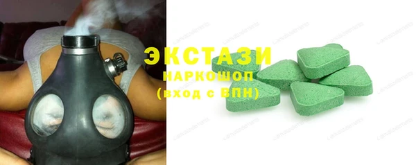 COCAINE Абинск