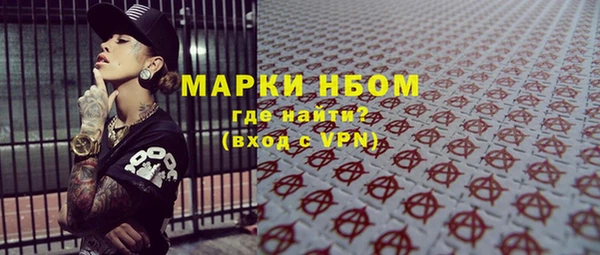 COCAINE Абинск