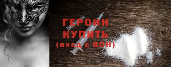 мяу мяу кристалл Абаза