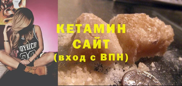 мяу мяу кристалл Абаза