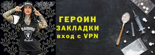 COCAINE Абинск
