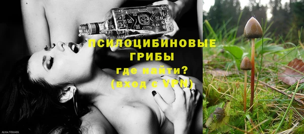COCAINE Абинск