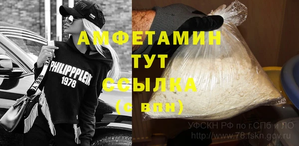 COCAINE Абинск