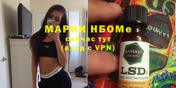 мяу мяу кристалл Абаза