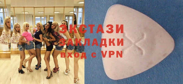 мяу мяу кристалл Абаза