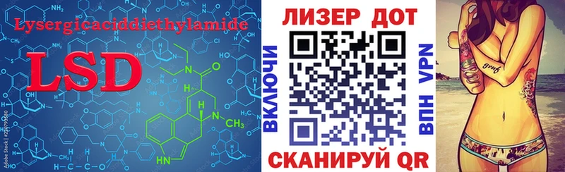 Лсд 25 экстази ecstasy  Кяхта 
