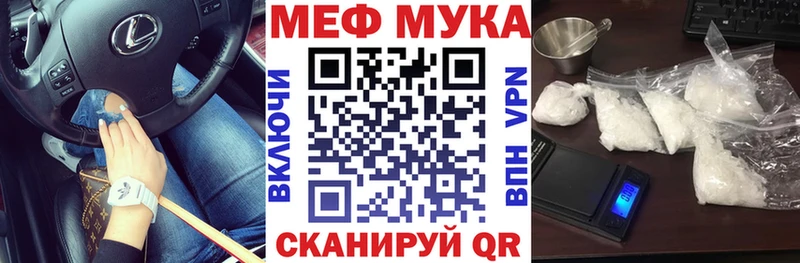 цена Кяхта МЯУ-МЯУ кристаллы